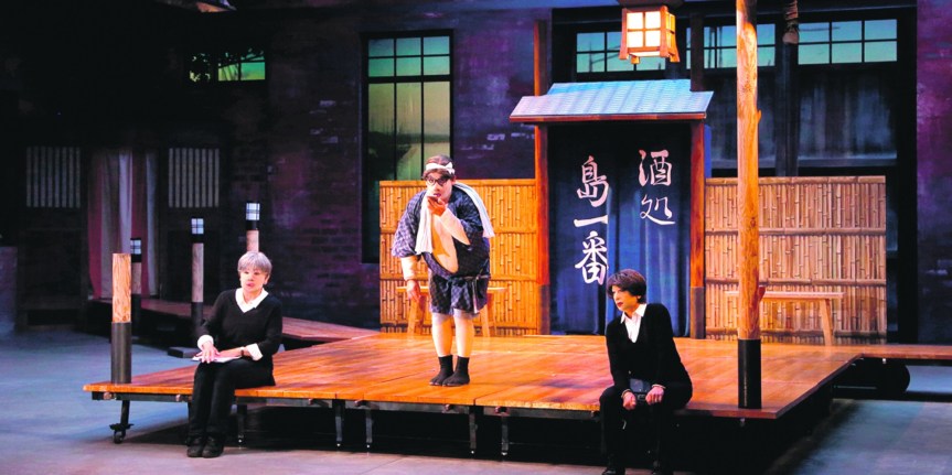 &laquo;&nbsp;L&rsquo;ÎLE D&rsquo;OR&nbsp;&raquo;, LE THEÂTRE EST UN ROI&nbsp;NU