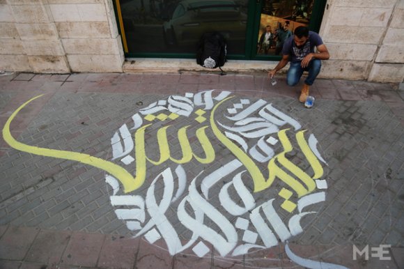 63 STRUCTURES CULTURELLES SE MOBLISENT POUR ACCUEILLIR DES ARTISTES&nbsp;GAZAOUIS